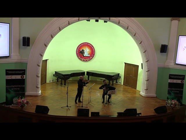 Филармонические встречи 2024 смотреть онлайн