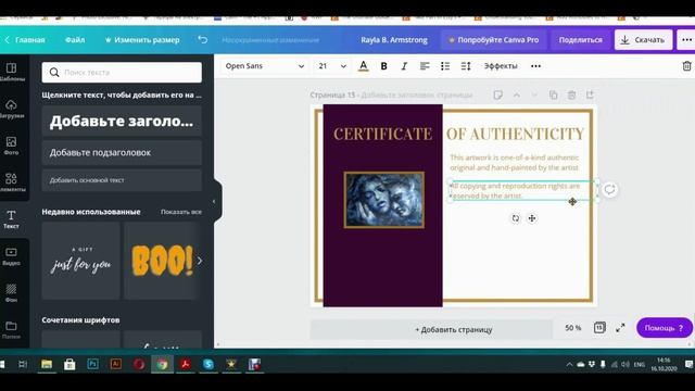 Что такое сертификат аутентичности? Как сделать сертификат аутентичности?