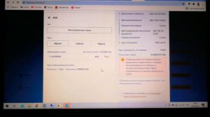 СТЕЙКИНГ НА БИНАНС: КАК ПЕРЕВЕСТИ МОНЕТУ НА ФИКСИРОВАННЫЙ СТЕЙКИНГ