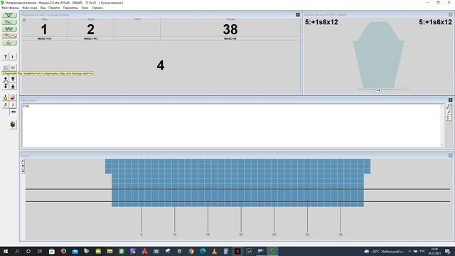 Designaknit9 Handknit смотреть онлайн