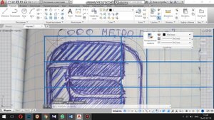 Отрисовка логотипа в AutoCAD( часть 1)