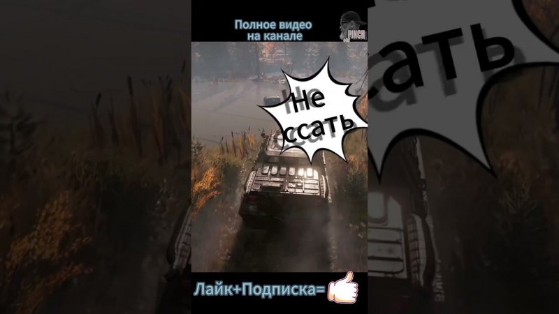 Татарин спас #snowrunner #automobile #катаем #games #gaming #игры #offroad