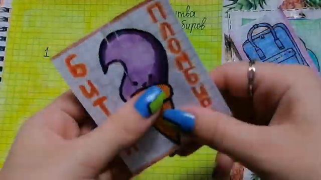 Бумажные сюрпризы, распаковка/новинка: барни 🤯 БУМАЖНЫЙ MIXING❤️ АСМР, ПРИВЕТЫ смотреть онлайн