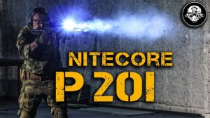Nitecore P20i – универсальный оружейный фонарь! Тактический аксессуар №1