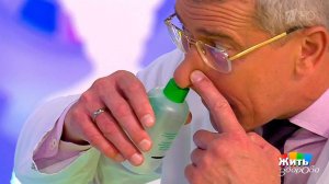 Капли в нос. Жить здорово! Фрагмент выпуска от 08.09.2017