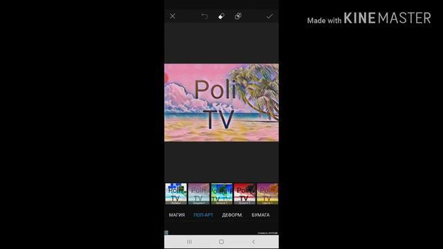 Где редактировать фото? Как изменить обложку видео?,