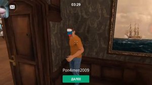 играю в гм онлайн - Gm online