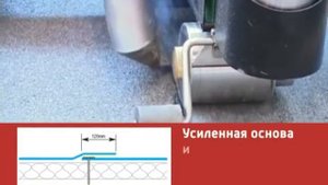 Техноэласт СОЛО  Устройство однослойных кровель