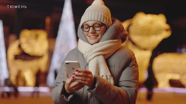 Предновогодняя Тюмень