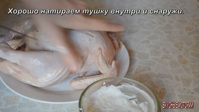 Вкусная Курица в духовке | Как приготовить курицу