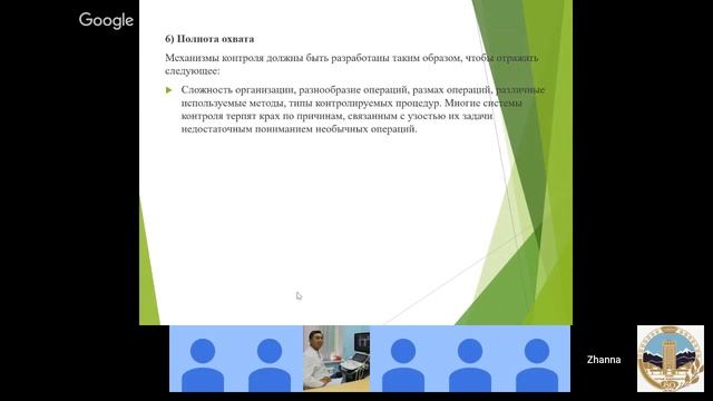 kaznu 20 07 2019 смотреть онлайн