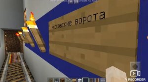 Поездка по новому участку 2-ой линии Парк Победы - Технологический институт-2 Метро в майн (Часть 2