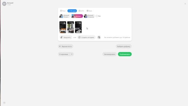 Обзор PostMyPost | Автопостинг моей мечты для Stories, IGTV и Reels | PMP