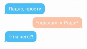 Countryhumans переписка "почему я всегда думаю о..."