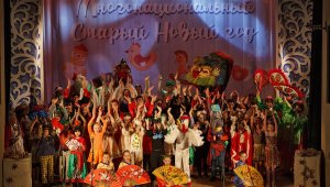 II Фестиваль "Многонациональный Старый Новый год" в Нижнем Новгороде - II Multinational Old New Year