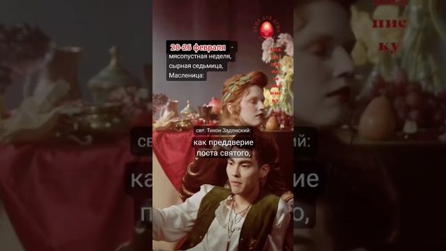 Как не надо #праздновать .