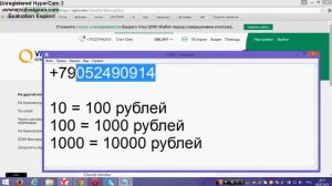 обменять биткоины на рубли