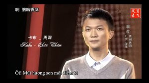 Голос - Китая 4