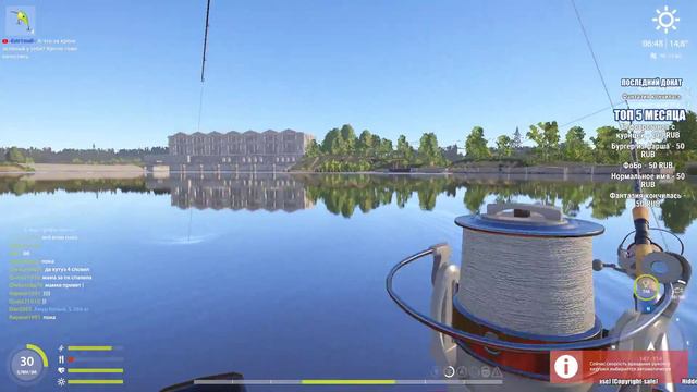 Ловим на спининг - Русская рыбалка 4/Russian Fishing 4 смотреть онлайн