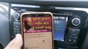 NISSAN XTRAIL HT,HNT-32 EASY BLUETOOTH SETTING