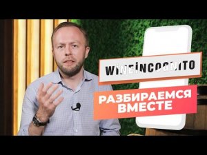 Профессиональная дегустация вина | Wine Incognito | Национальный конкурс вин