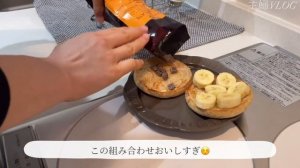 新婚OLの休日パーティー?|鯛めしご馳走?|毎日自炊?仕事に家事大忙し！