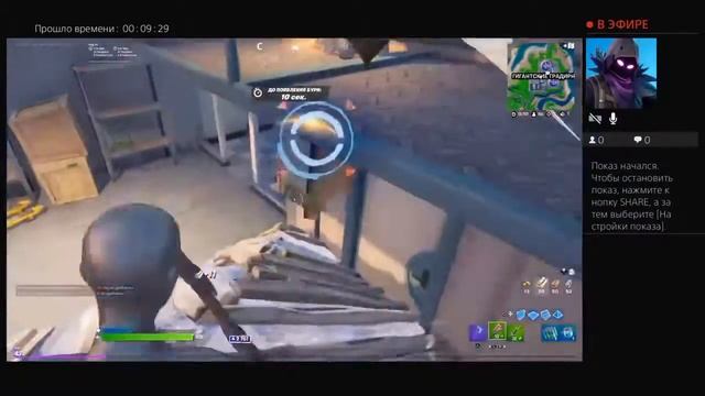 Стрим смотреть онлайн