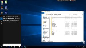 Как сделать так чтобы была видна папка Appdata на Windows 10