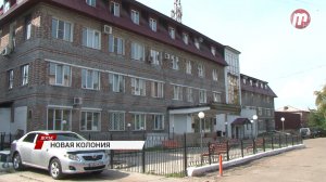 В Улан-Удэ на Стеклозаводе построят колонию