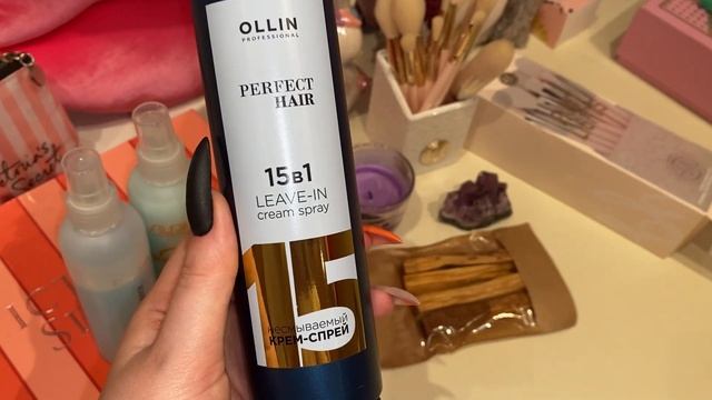 Влог:ПОКУПКИ:кисти для макияжа/уход за волосами/Пало Санто для медитации/Зачем пить тысячелистник?! смотреть онлайн