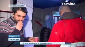 Ледяной плен для младенцев (полный выпуск) | Говорить Україна