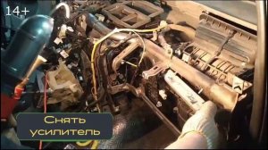 Hyundai Grand Starex. Замена радиатора печки