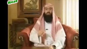 Шейх Набиль Аль 'Авади Сон американца