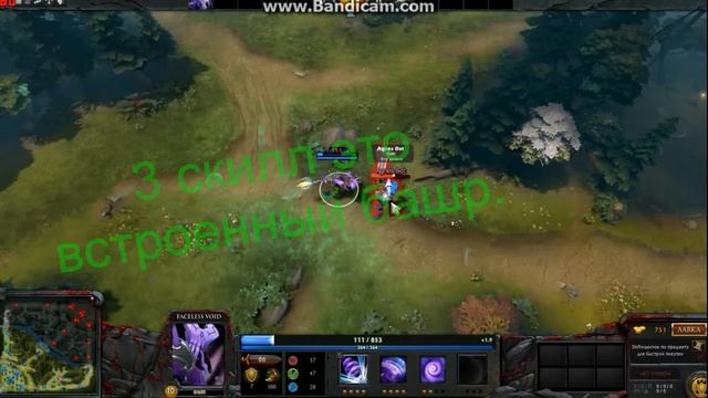 мини гайд на войда смотреть онлайн