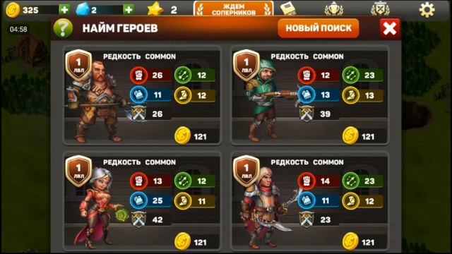 #Обзор игры Hero rush смотреть онлайн