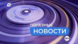 Полезные новости. Доктор Море