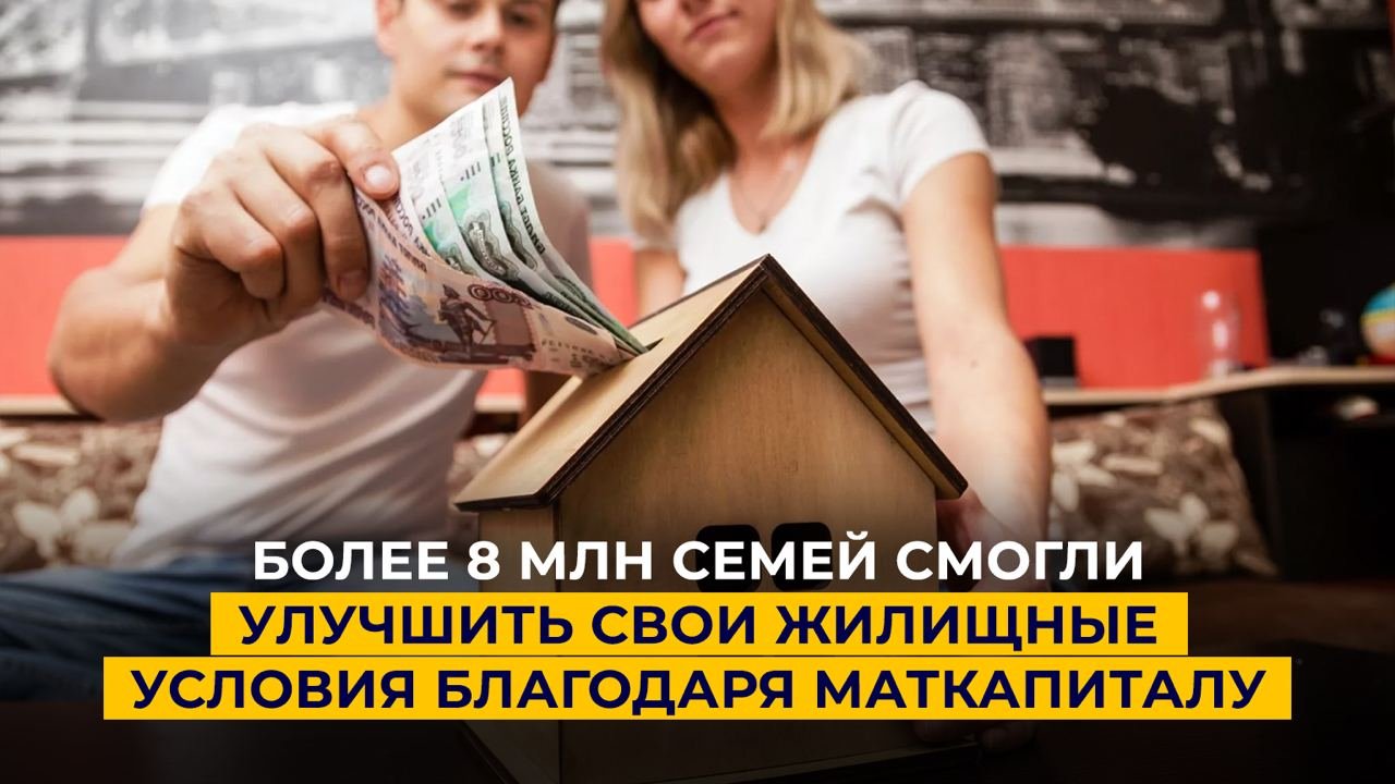 Благодаря условия