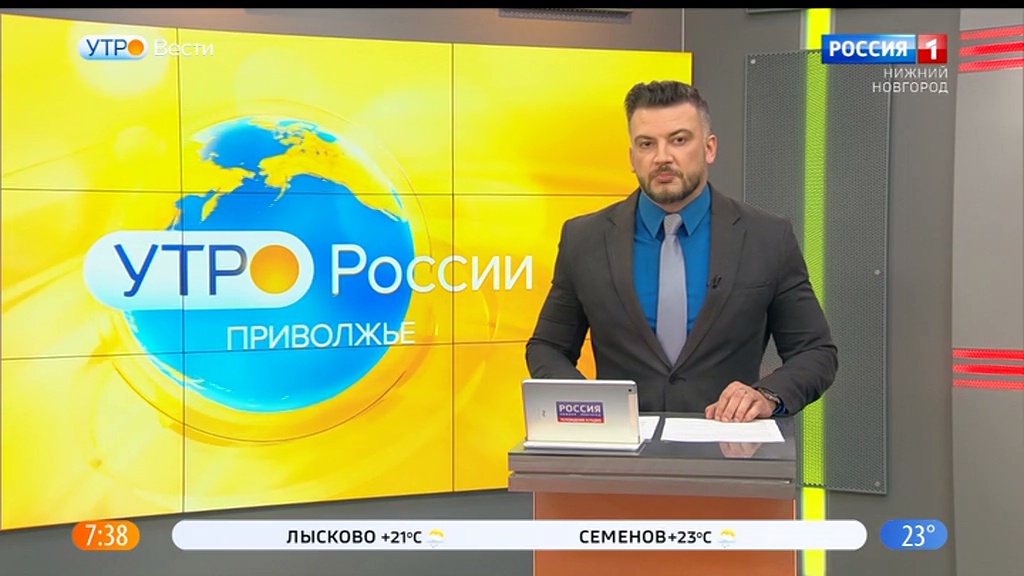 "Вести-Приволжье.Утро". Новости начала дня 8 июня