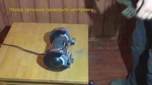 Заточка ножа газонокосилки от киностудии Леньфильм