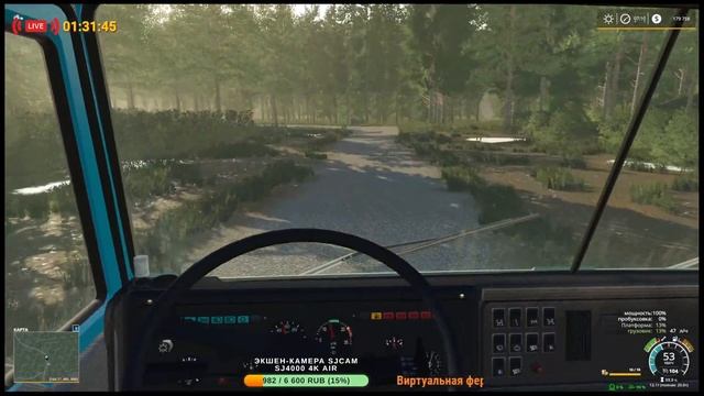 ➤FS19➤Лесная и сельскохозяйственная недвижимость➤Карта «Holmakra 2020»