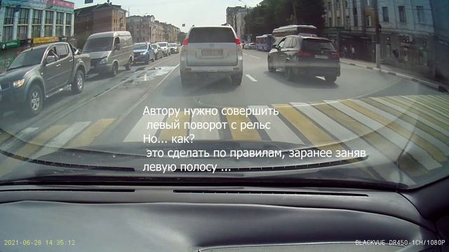Регистратор.Тверь.