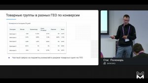 Отчетность ecommerce