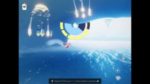 Sky:Childrens of the light ВСЕ дети света в Полуденной прерии