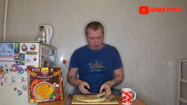 ОСЕТИНСКИЙ ПИРОГ из ДОБРОЦЕН смотреть онлайн