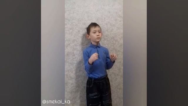 Ментальный счёт