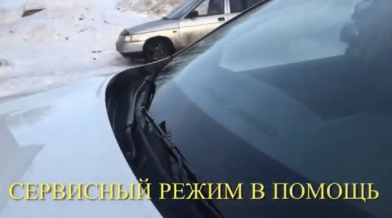 Сервисный режим дворников Рено Дастер II смотреть онлайн