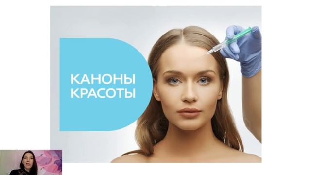 Самооценка влияет на вашу красоту и здоровье смотреть онлайн