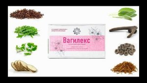 Женские свечи Вагилекс для сокращения