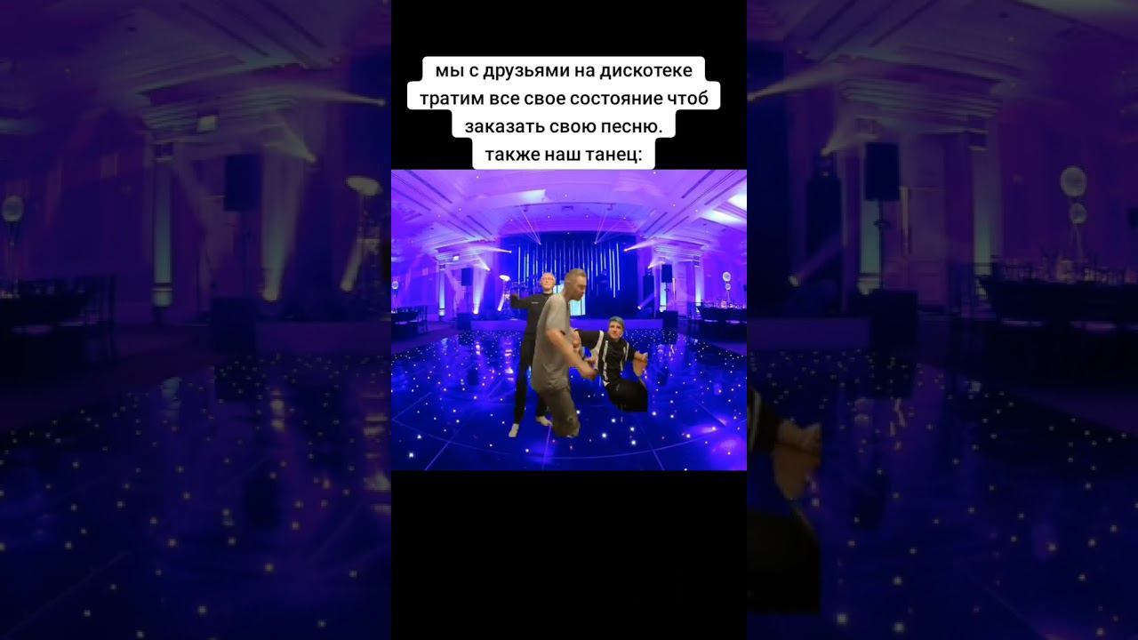#нарезкистинта #стинт #мем #юмор #stint #memes #дрейк #мемы #твитч #прикол