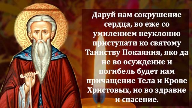 Самая Сильная Молитва Иоанну Рыльскому об Исцелении в праздник Иванов День! Православие